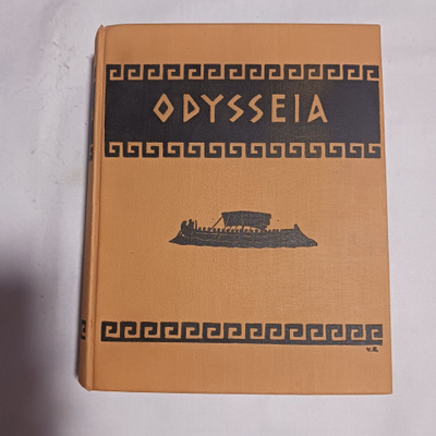 Odysseia