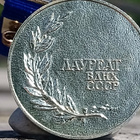 CCCR - Palkinnon saaja VDNH. LMD - Valmistajan leimalla. - pikkukuva 3