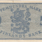 500 Markkaa 1955 A-sarjaa tähdellä, kl.4 - pikkukuva 2