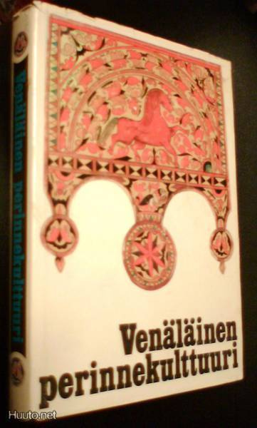 Venäläinen perinnekulttuuri (1.p.1976) Sis.postikulut