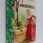 Jacob Grimm ym. : Sammakkoprinssi - pikkukuva 1