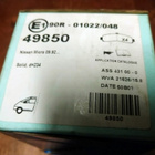 Nissan Micra 49850 Jufi jarrupalat - pikkukuva 1