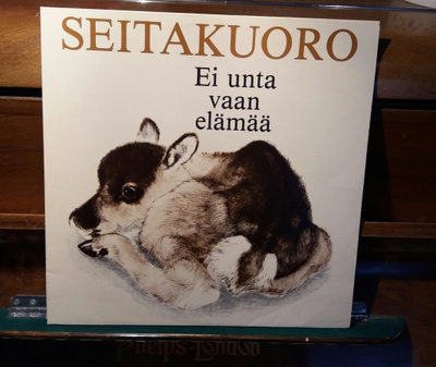 SEITAKUORO Ei unta vaan elämää Seitalp 1 1982