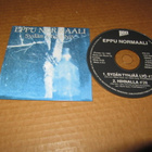 Eppu Normaali CDS Sydän Tyhjää Lyö/Hihnalla - pikkukuva 1