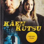 Robert Galbraith: Käen kutsu (Seven 2015) - pikkukuva 1