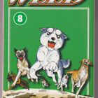 Yoshihiro Takahashi: Weed 8 - pikkukuva 1