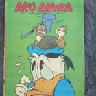 Aku Ankka 1977 8 kpl - pikkukuva 2