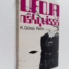 K. Gösta Rehn : Ufoja näkyvissä - pikkukuva 1