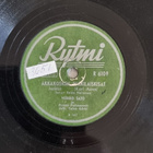 Savikiekko 1951 - Veikko Sato - Rytmi R 6109 - pikkukuva 1
