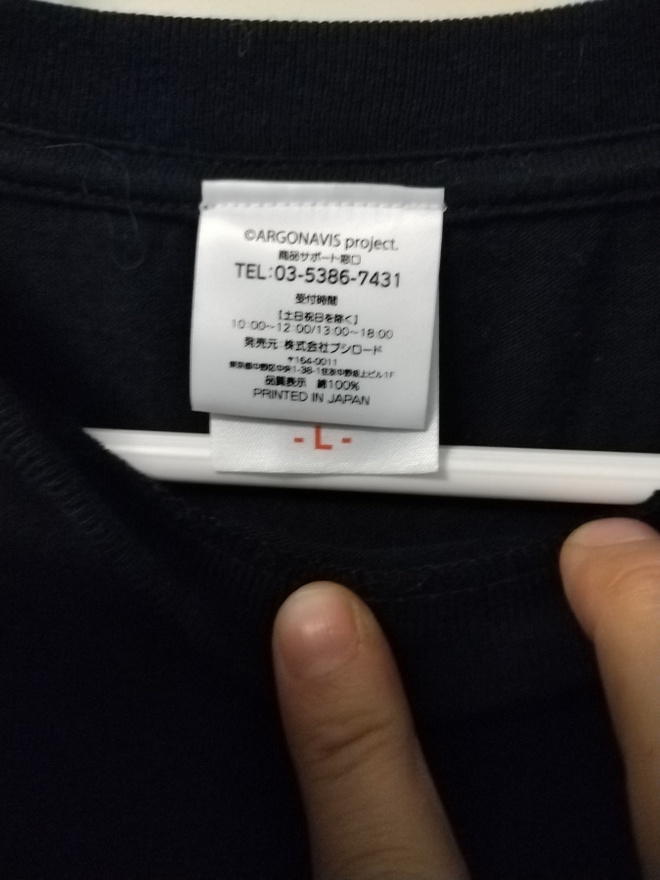 Item image