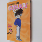 Gosho Aoyama : Salapoliisi Conan 21 - pikkukuva 1