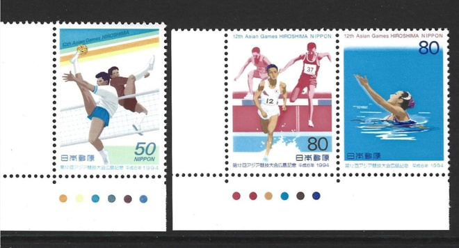 Japani 1994, 12. Aasian urheilukisat