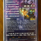 Long Arm Of The Law DVD - pikkukuva 2