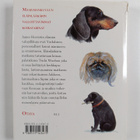 James Herriot : Karvaturreista parhaat - pikkukuva 2