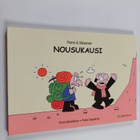 Pertti Hämäläinen : Nousukausi - pikkukuva 1