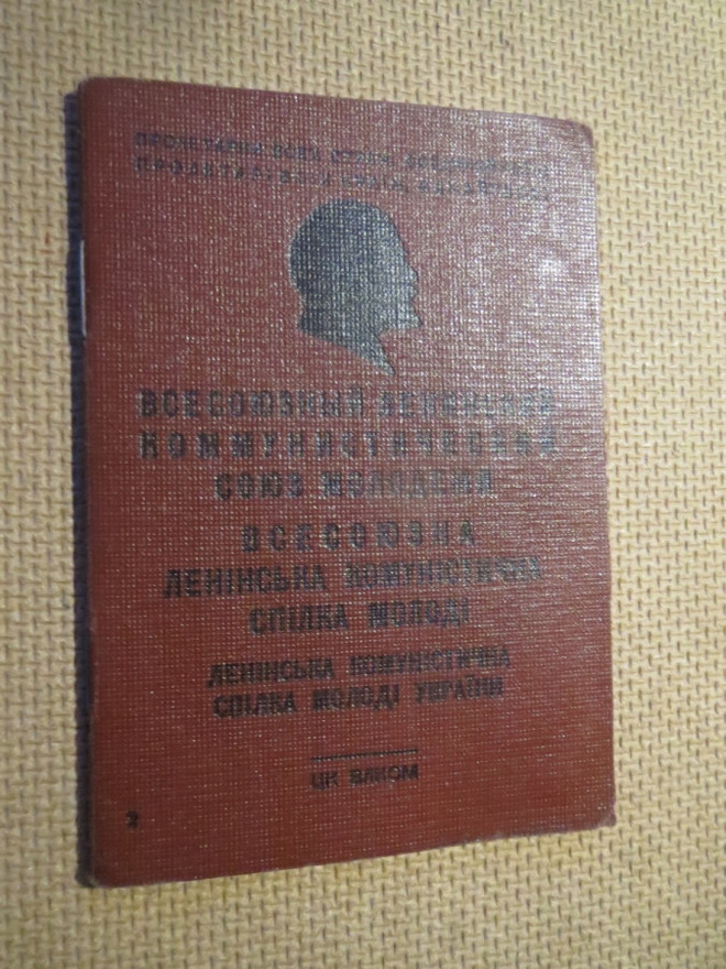 CCCP: Komsomolin jäsenkirja