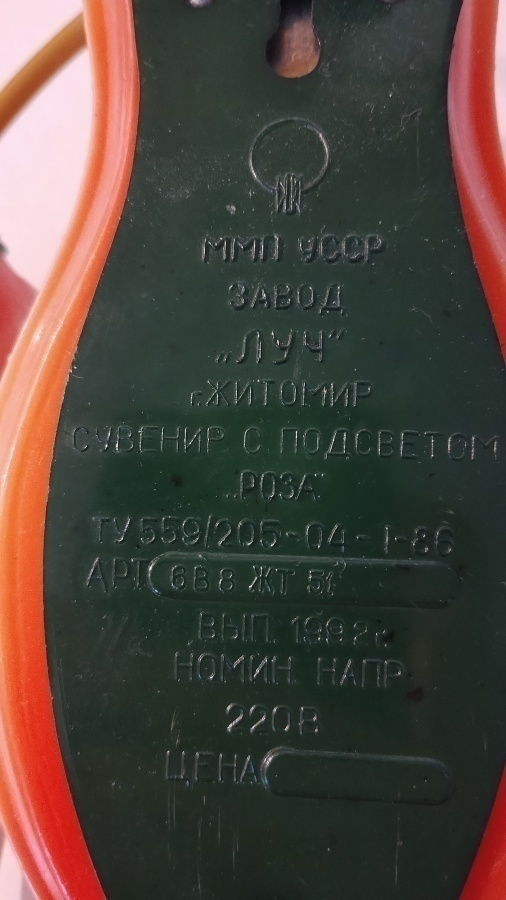 Item image