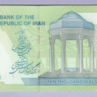 Iran 10000 Rials v.2019 UNC P-159c (Hemmati-Dejpasant) - pikkukuva 2