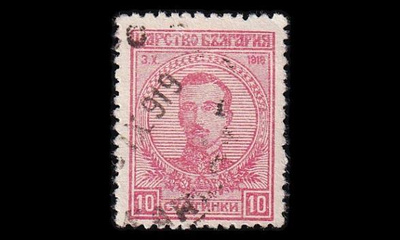 Bulgaria 130 o Tsaari Boris 10 St (1919)