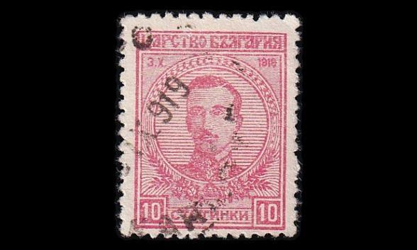 Bulgaria 130 o Tsaari Boris 10 St (1919)
