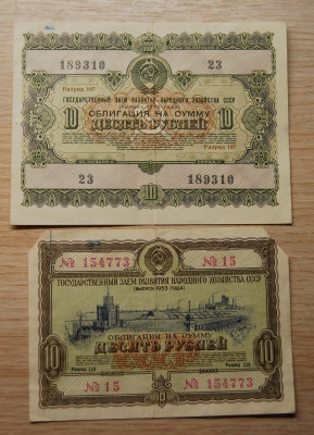 1950 luvala, 10 ruplaa x 2, obligaatio CCCP