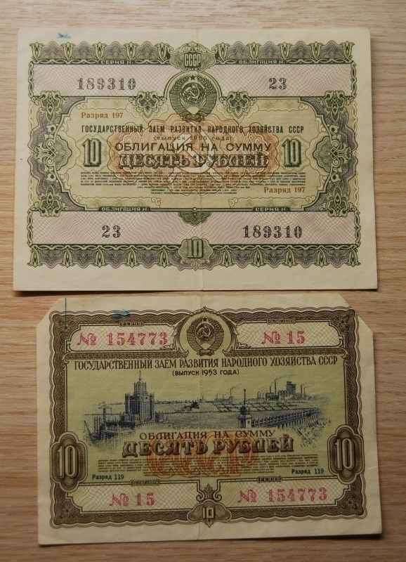1950 luvala, 10 ruplaa x 2, obligaatio CCCP