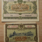 1950 luvala, 10 ruplaa x 2, obligaatio CCCP - pikkukuva 1