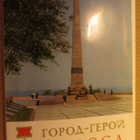 CCCP: kymmenen propagandakorttia - Sankarikaupunki Odessa - pikkukuva 1