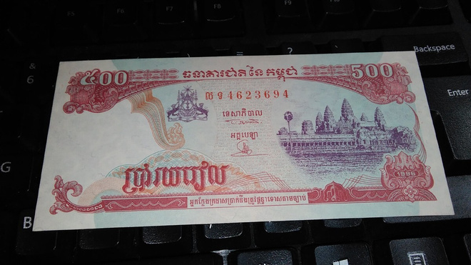 Cambodia Kamputsea 500 Riels 1996 P43 UNC