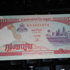 Cambodia Kamputsea 500 Riels 1996 P43 UNC - pikkukuva 1