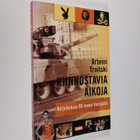 Artemi Troitski : Kiinnostavia aikoja : kirjoituksia 1990... - pikkukuva 1