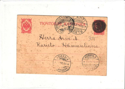 NUMEROLEIMA 304 LAHTI/ASIKKALA/KURHILA