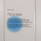 Pekka Ervast : Mitä on vapaus : Esitelmäsarja Ruusu-Risti... - pikkukuva 2