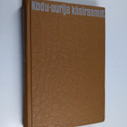 Kodu-uurija käsiraamat - pikkukuva 1