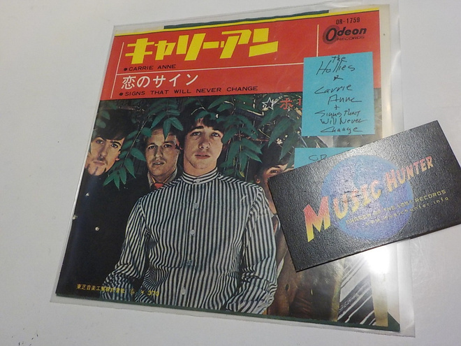 THE HOLLIES - CARRIE ANNE EX+/EX+ 7'' SINGLE