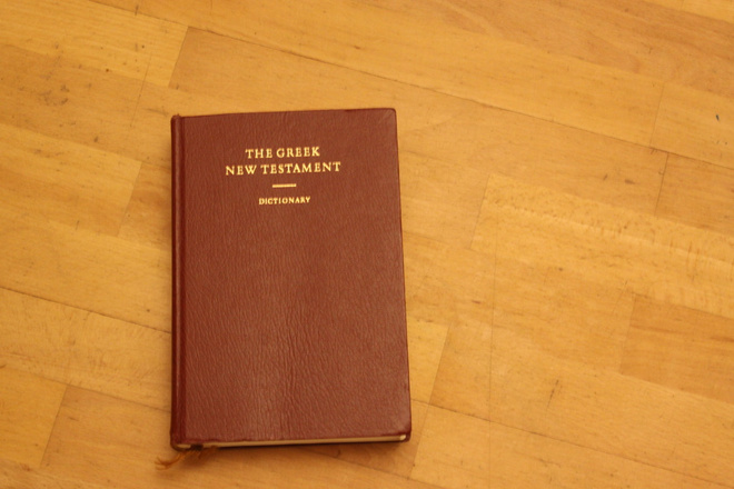 The Greek New Testament with Dictionary Kurt Aland C4