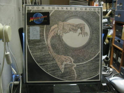 BOOM SHANKER GROUP LP VERY RARE DENMARK -88 M-/M-