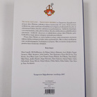 Ari (toim.) Hukari : Signum unitatis - ykseyden merkki : ... - pikkukuva 2