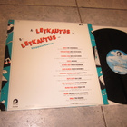 Lätty-Kettu & Tehosekoittajat – Letkautus ( mm IRWIN, SOUNDS - pikkukuva 2