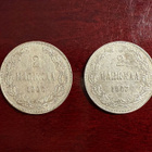 2 markkaa 1906, 1907 hopea rahat - pikkukuva 1