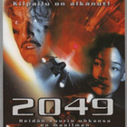 2049 - DVD - pikkukuva 1