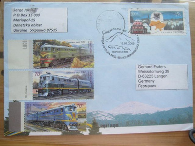 Ukraina, juna kuori Saksaan 2005