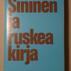 Ludwig Wittgenstein - Sininen ja Ruskea Kirja - pikkukuva 1