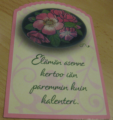 Terhi Kastehelmi, markka-aikainen, kulkematon