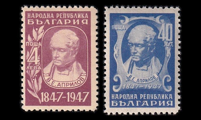 Bulgaria 615-6 * Historioitsija Vasil Aprilov (1947)