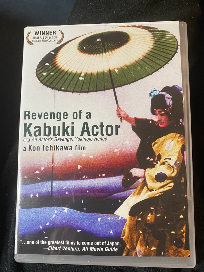 Revenge of a Kabuki Actor dvd