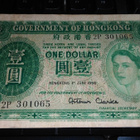 Hong Kong 1 Dollar 1956 P324 F+ - pikkukuva 1