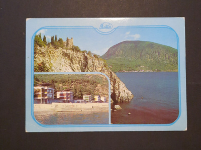 Cccp ehiökortti, 4kop 1988
