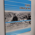 Lahti ennen ja nyt = Lahtis förr och nu = Lahti then and now - pikkukuva 1