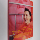 Maria Veitola : Toisinpäin - pikkukuva 1